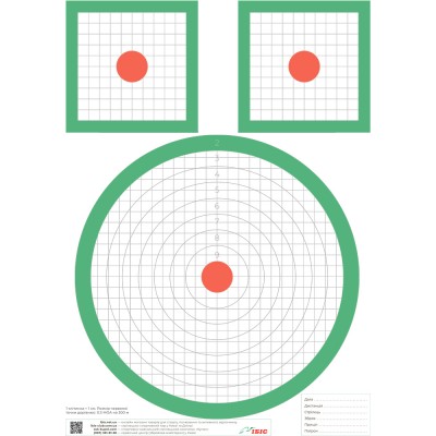 Мішень ІБІС 300 метрів. Коло + 2 квадрата. МОА/Mil
