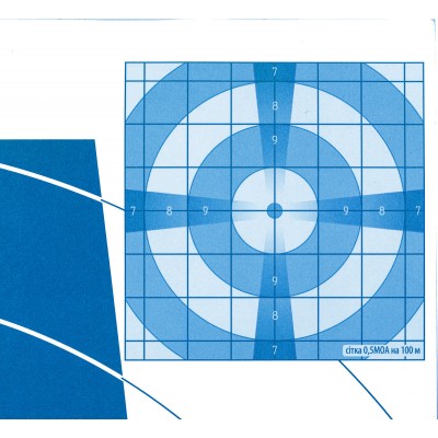 Мішень Алебарда паперова № 4М ц: синій
