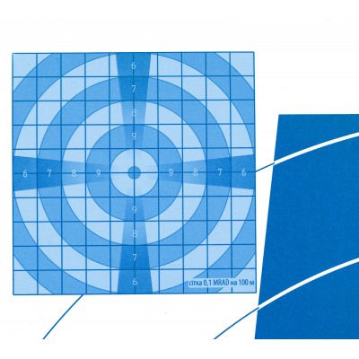 Мишень Алебарда бумажная № 4М ц: синий