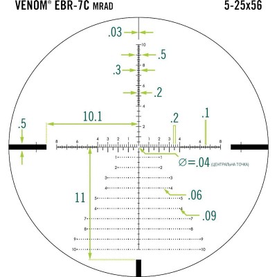 Прицел оптический Vortex Venom 5-25x56 FFP с сеткой EBR-7C MRAD