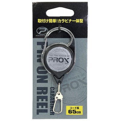 Ретривер Prox Carabiner Pin On Reel ц:серебро