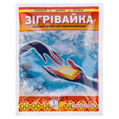 Обігрівач Зігрівайка Для тіла рук і ніг 50 г