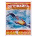 Обігрівач Зігрівайка Для тіла рук і ніг 50 г