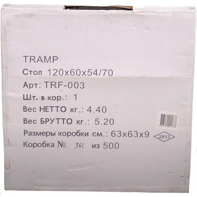 Стіл Tramp TRF-003 120х60х54/70cm
