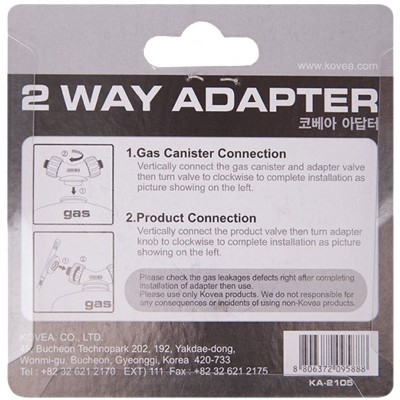 Переходник Kovea 2 Way Adapter