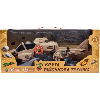 Ігровий набір ZIPP Toys Військовий вертоліт
