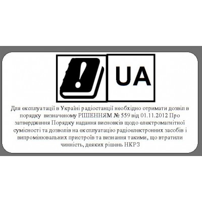 Комплект рацій Baofeng UV-5R Tourism для туризму Black