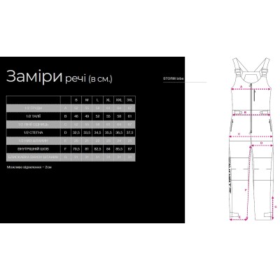 Полукомбинезон Favorite Storm Bib 2XL мембрана 10К10К ц:антрацит