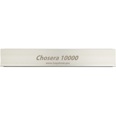 Точильный камень Naniwa Chosera 10000