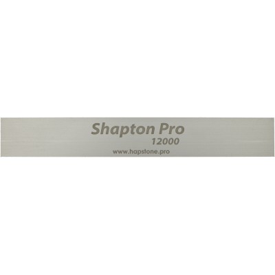 Точильный камень Shapton Pro Kuromaku 12000