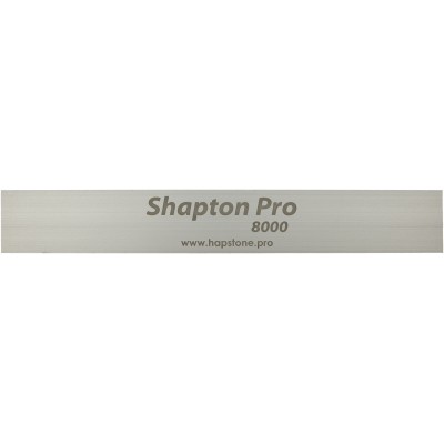 Точильний камінь Shapton Pro Kuromaku 8000