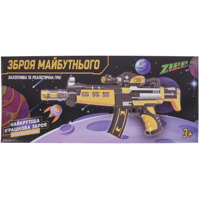 Автомат свето-звуковой ZIPP Toys Оружие будущего Желтый